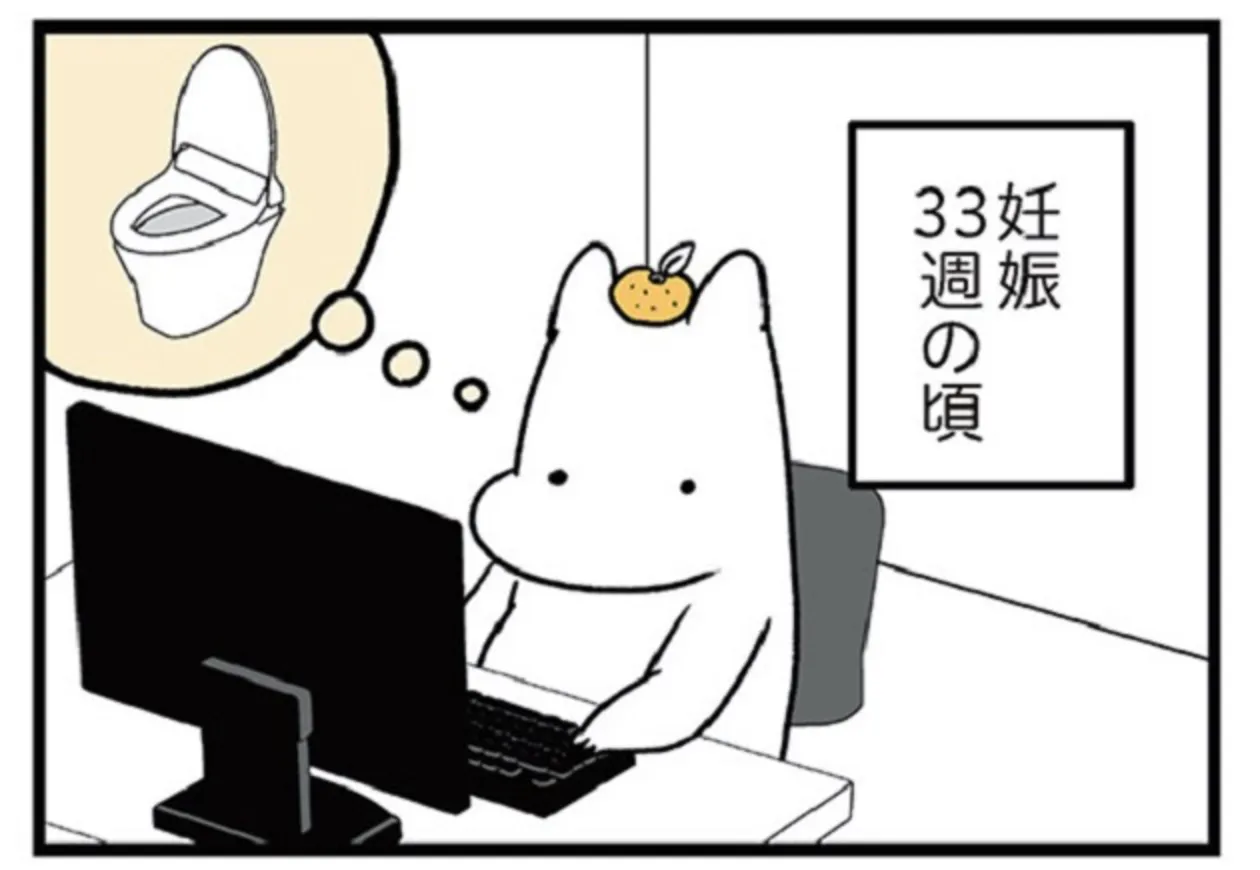 つわりが怖くて2人目に踏み切れない話