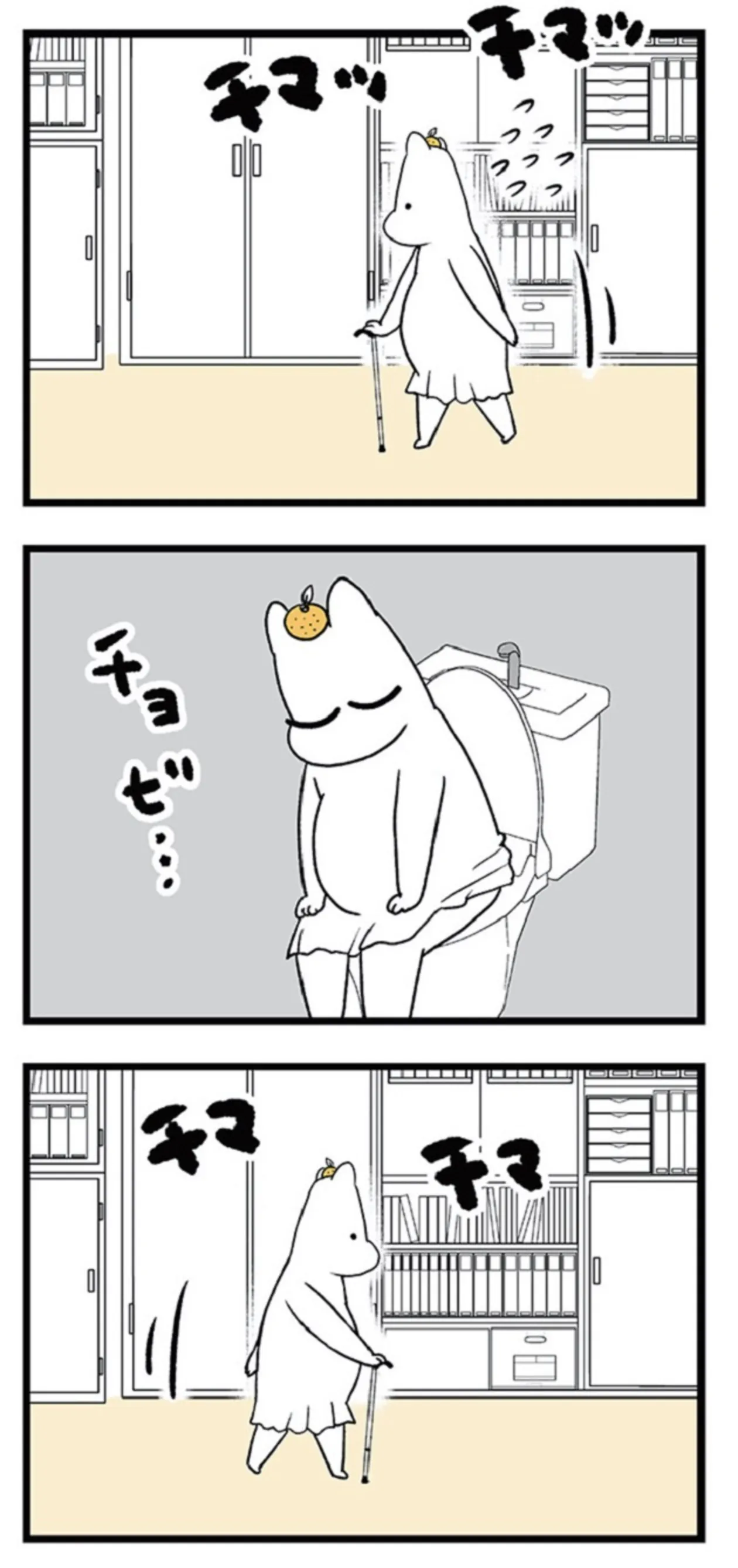 tsuwari_futarime_139