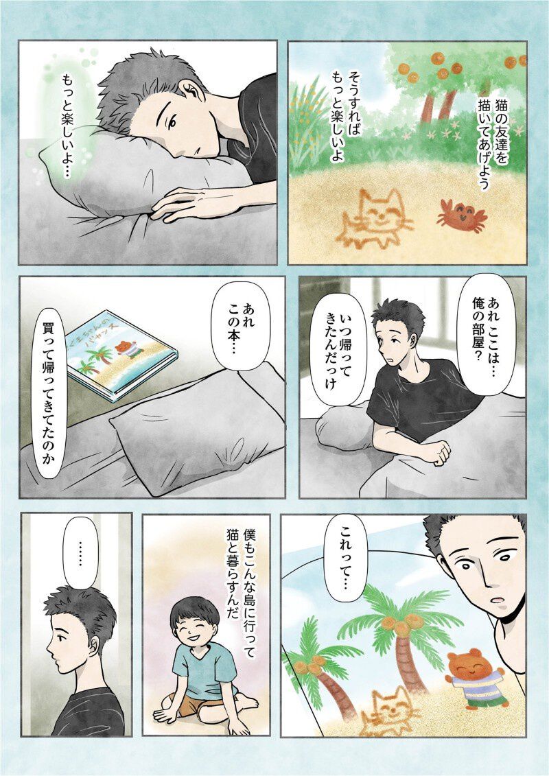 書評大全 書評大全 / 共同通信社 - 紀伊國屋書店ウェブストア｜オンライン