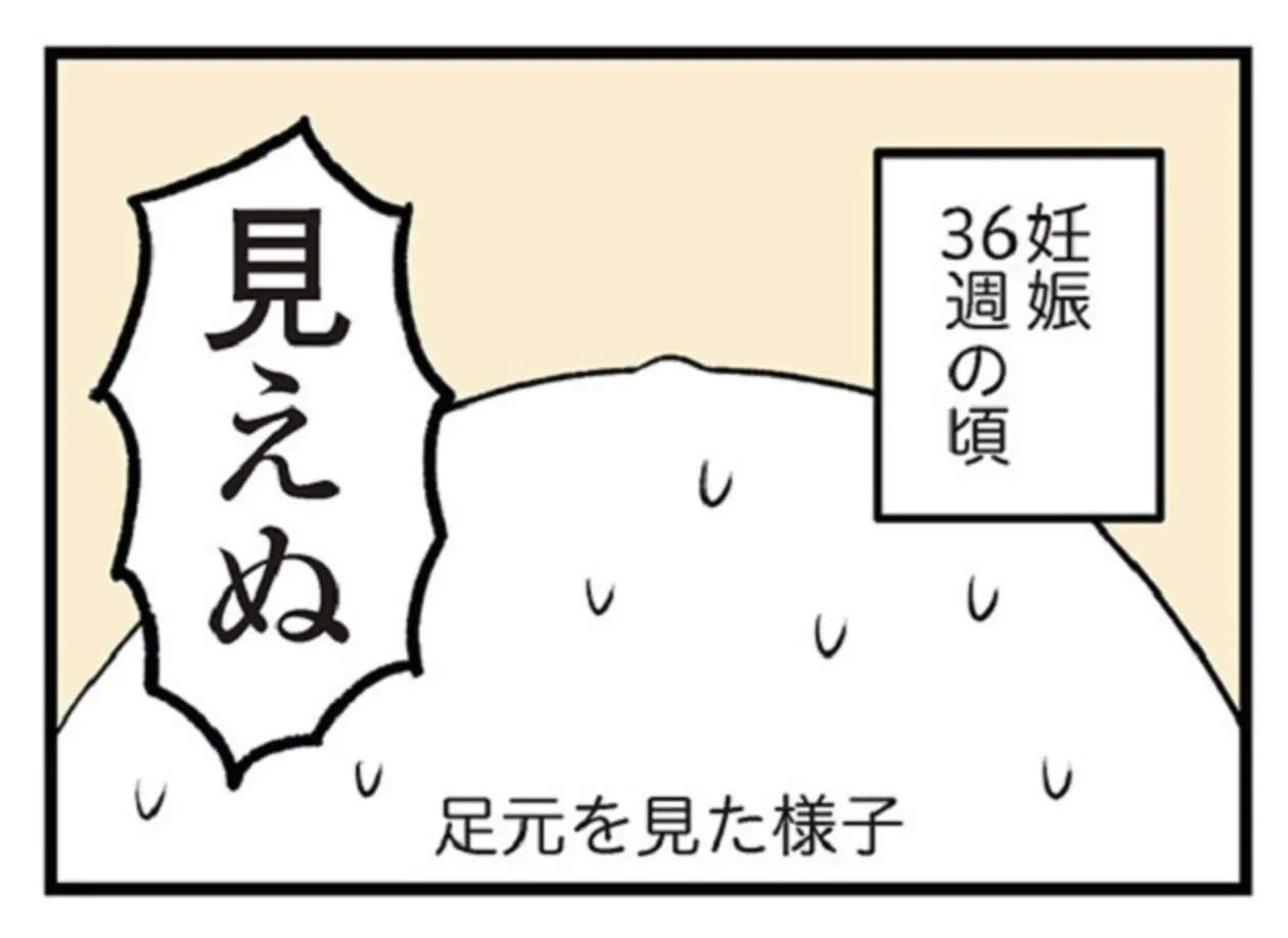 つわりが怖くて2人目に踏み切れない話