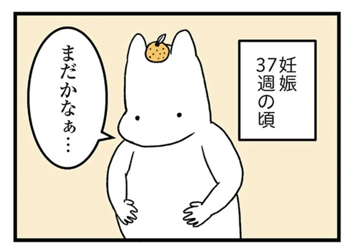 つわりが怖くて2人目に踏み切れない話