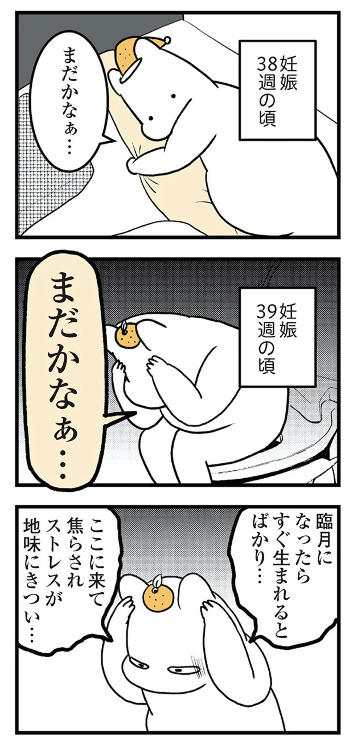 tsuwari_futarime_153