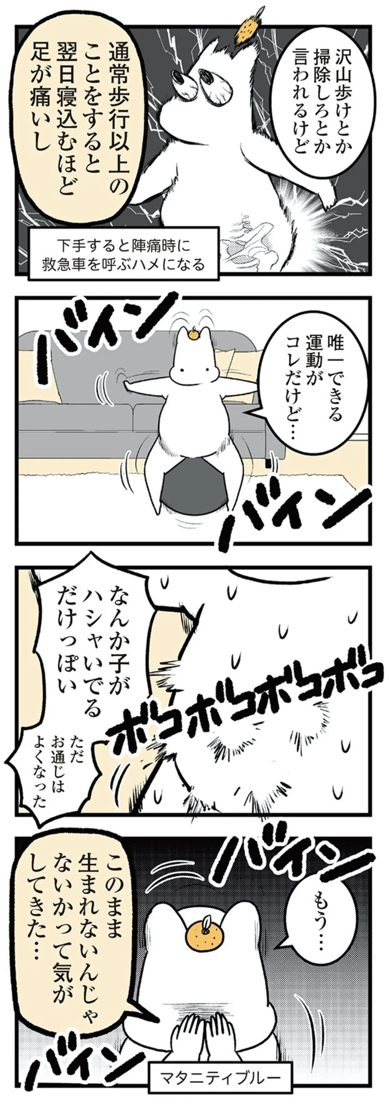 tsuwari_futarime_154