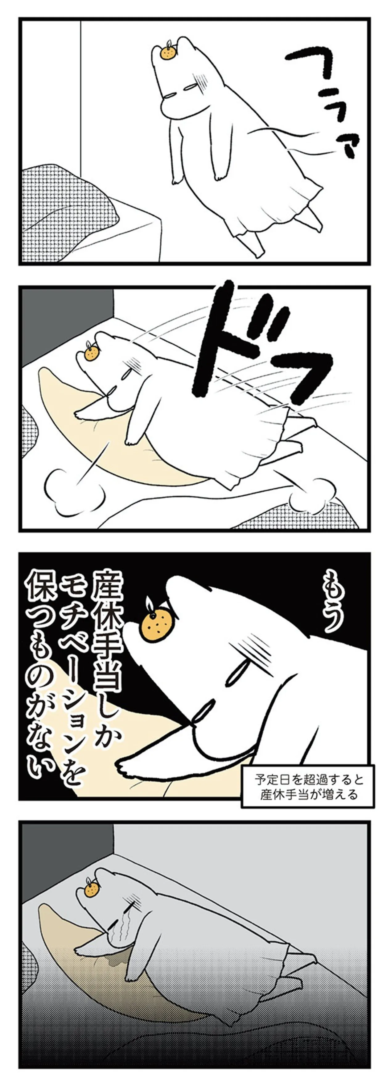 tsuwari_futarime_164