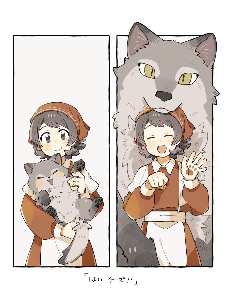 狼は悪役ではなく、家族。グリム童話のストーリーを覆す、迷子の子狼と