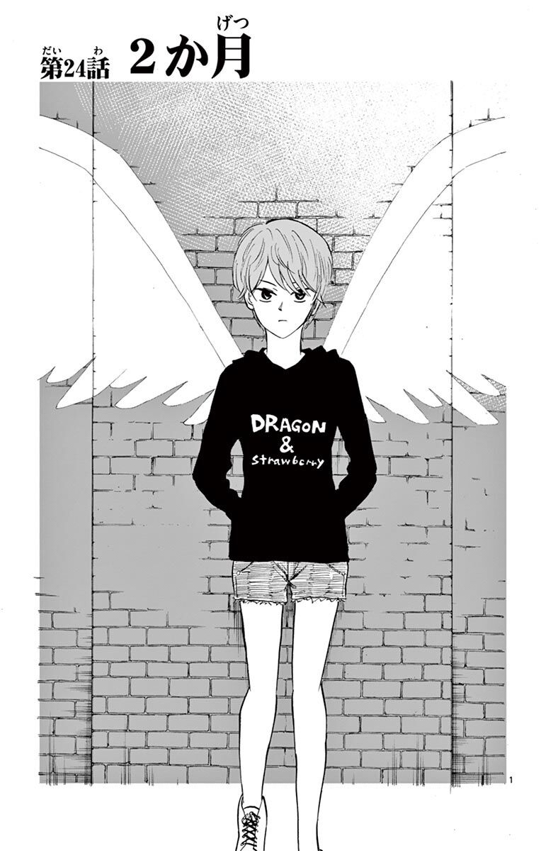 将棋部で新たな特訓を開始して10日…突然声をかけてきた上級生に将棋の