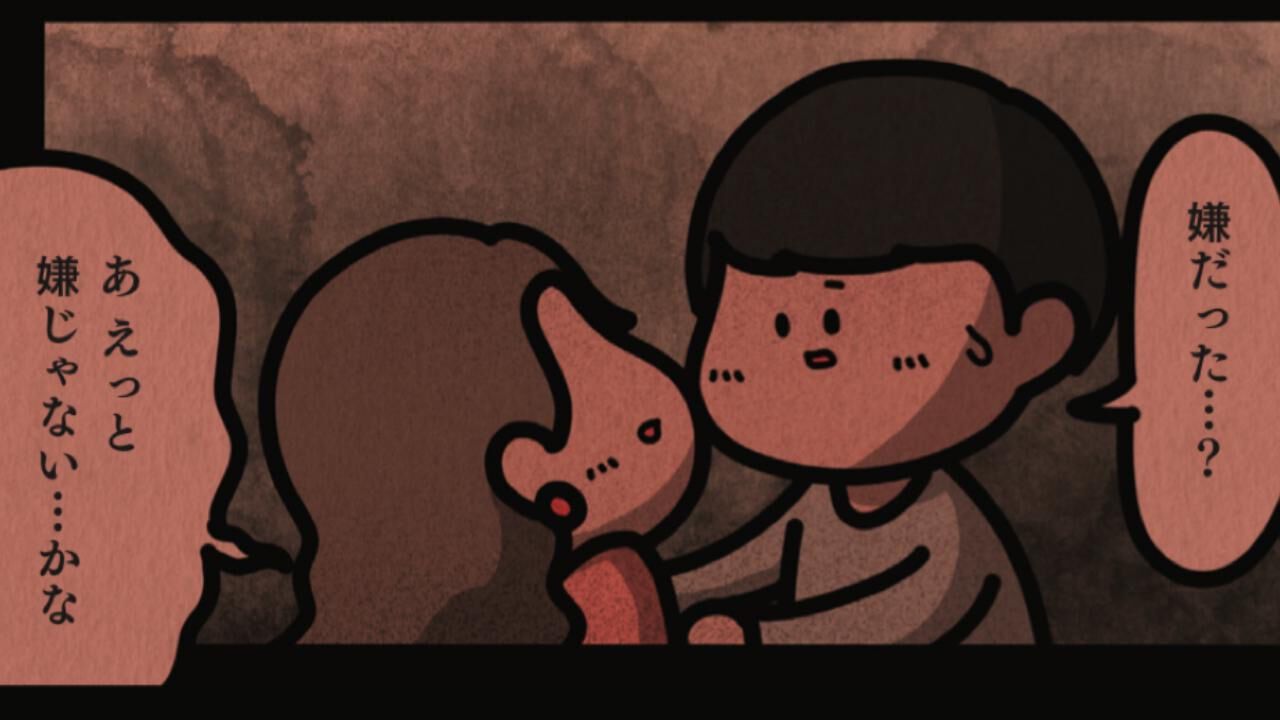 『身の毛がよだつゾッとした話』