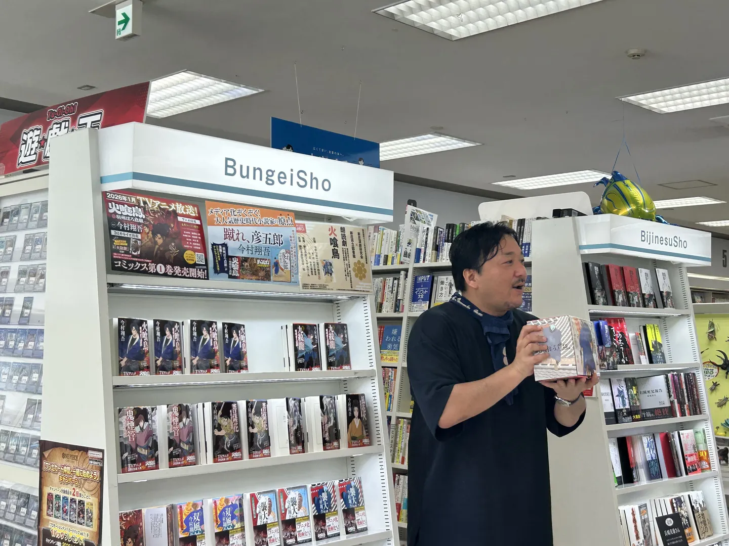  今村先生自らBOXセットのPRを行う場面も。