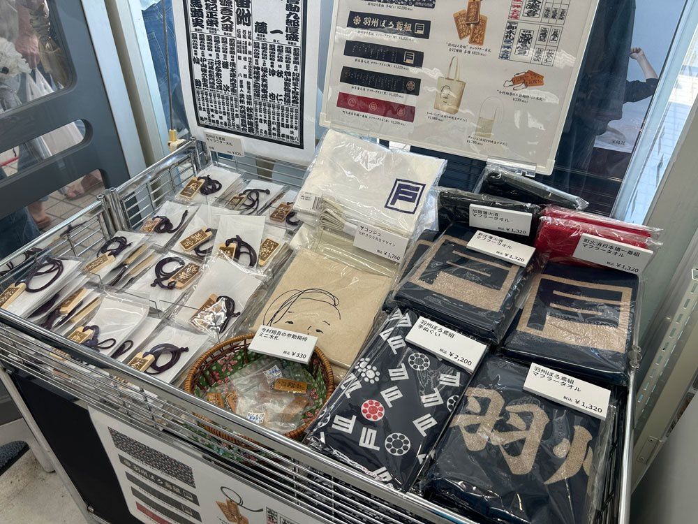 21冊セット♪今村翔吾 くらまし屋稼業 全8巻 / 羽州ぼろ鳶組 全13巻 21冊セット♪今村翔吾 くらまし屋稼業 全8巻 / 羽州ぼろ鳶