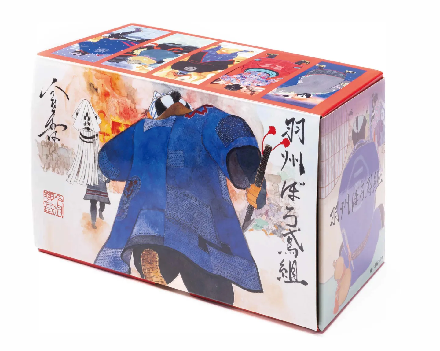 『羽州ぼろ鳶組 八文字屋謹製BOX 13 冊セット』