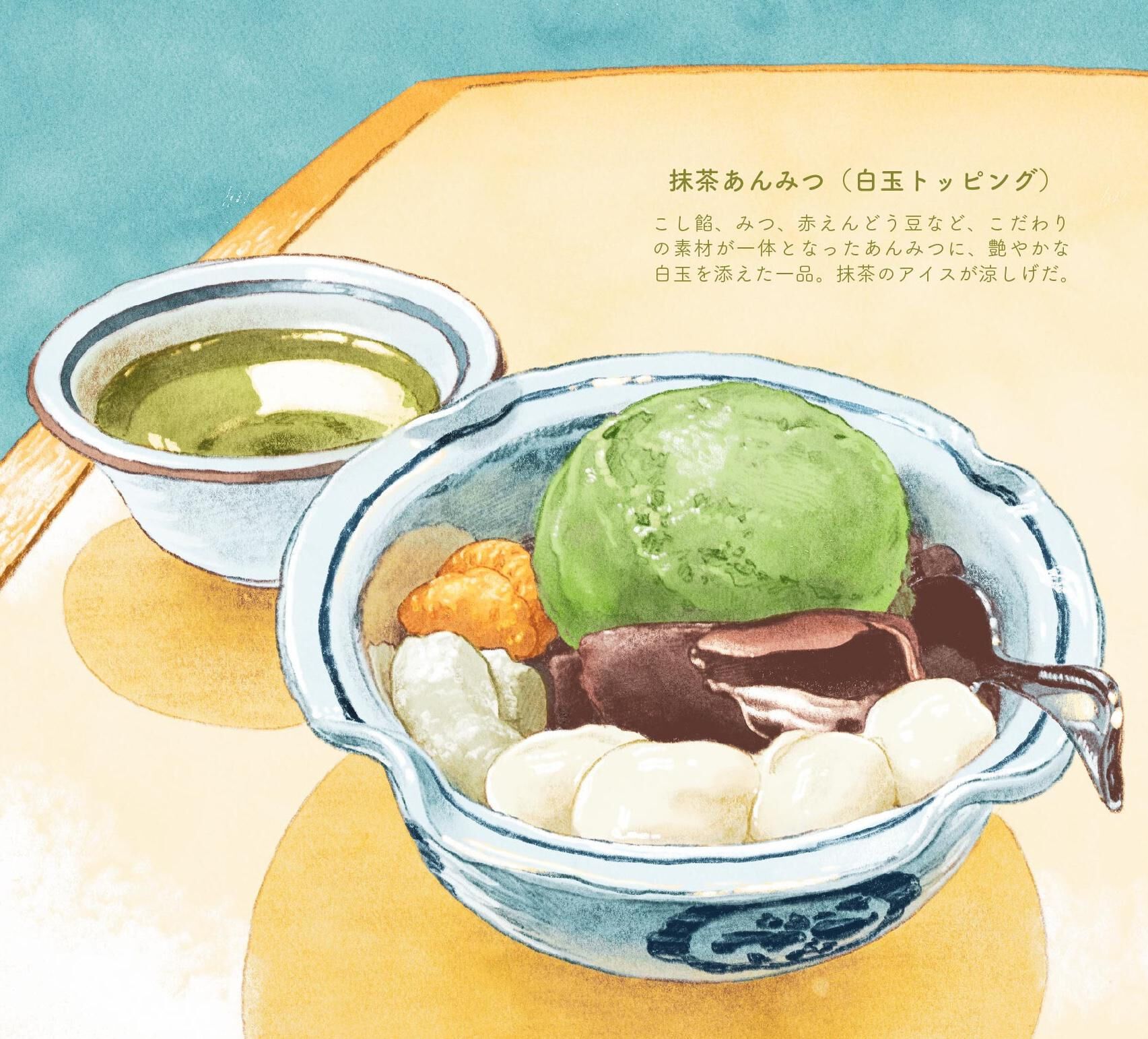 上野で見つけたあんみつ屋。涼しげな抹茶アイスのあんみつに、ツヤツヤ