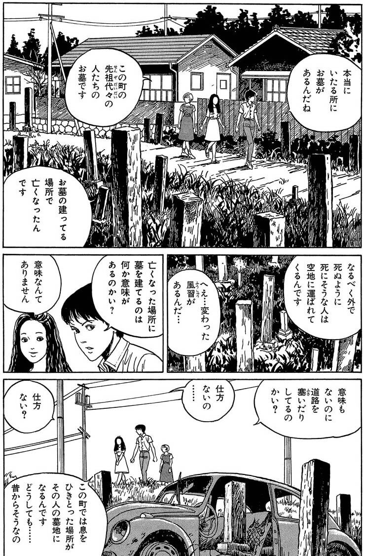 人が亡くなった場所に墓を建てる風習の町を散策して親友の家に