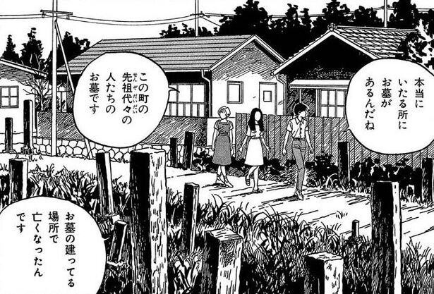 人が亡くなった場所に墓を建てる風習の町を散策して親友の家に帰ると