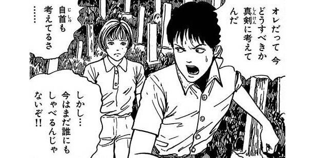 罪の意識に苛まれながら歩いていると、この町の墓の秘密を