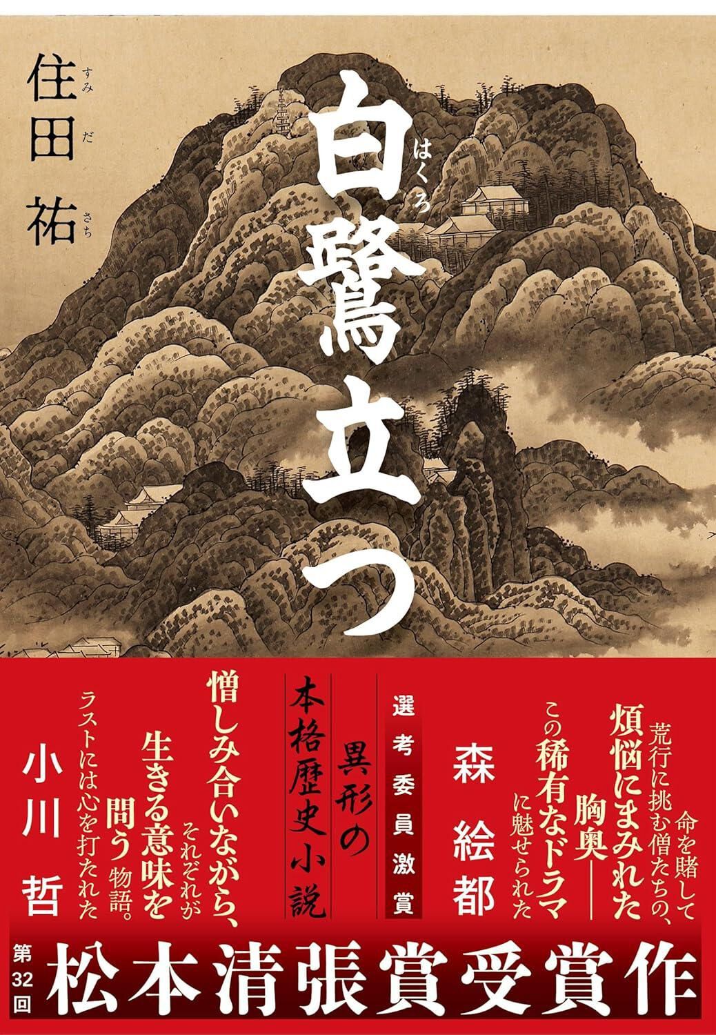 坂本真綾　宮野真守　直筆サイン　レア　非売品　当選品　声優　朱蒙　韓国ドラマ 坂本真綾 宮野真守 直筆サイン レア 非売品 当選品 声優 朱蒙