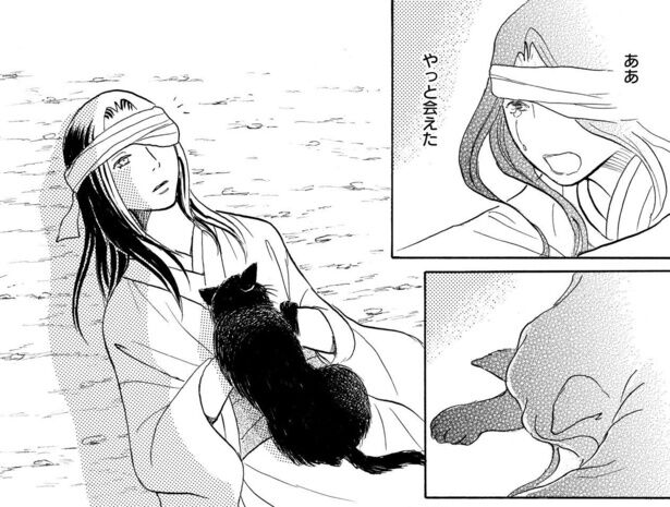 拾われた黒猫はやがて飼い主を母だと信じ、同じ姿へと形を変えて