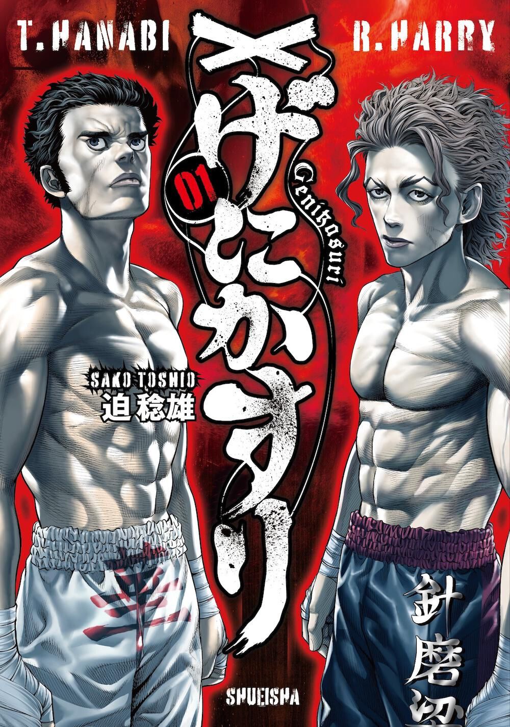 レア☆全巻初版　スキップ・ビート！　既刊全50巻 スキップ・ビート！』ついに50巻へ…連載開始から20年以上、 老若