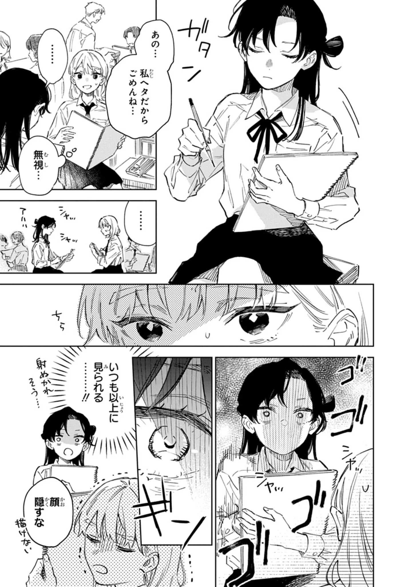 紅(こう)