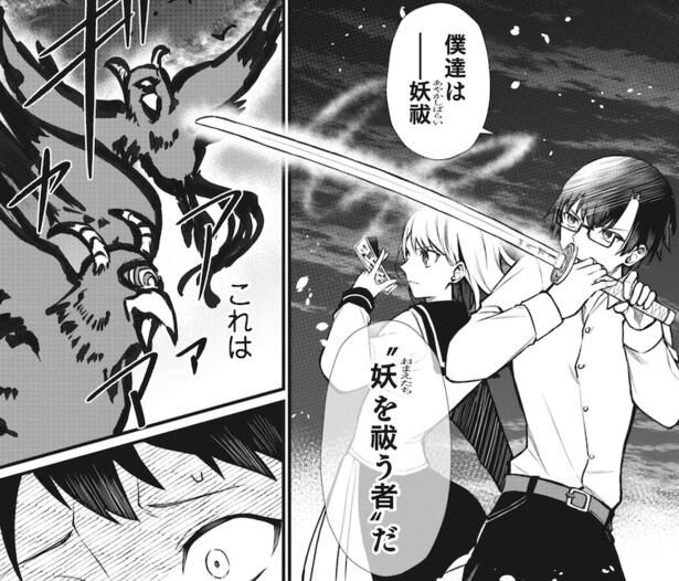 筒井 政憲の肉筆！　貴重な書 筒井 政憲の肉筆！ 貴重な書 筒井 政憲の肉筆！ 貴重な書