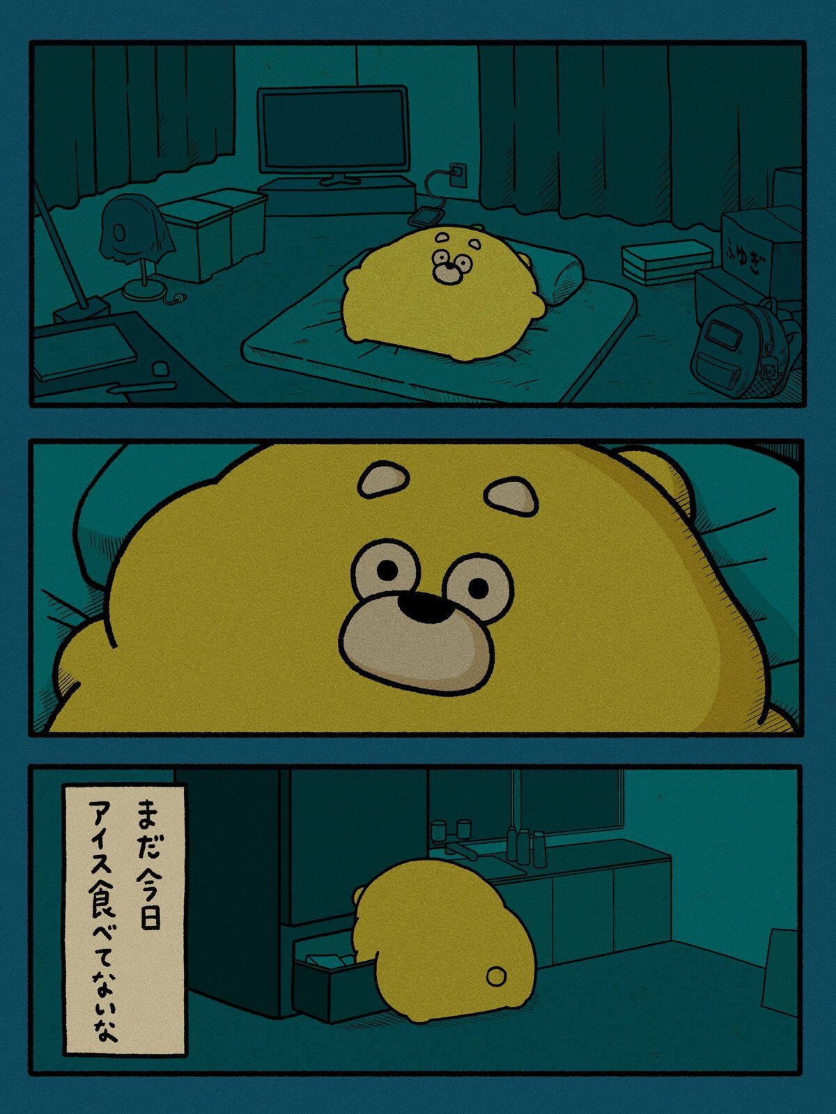 広島で生まれた黄色いクマの健気な姿に共感必至。地元の魅力もゆる〜く