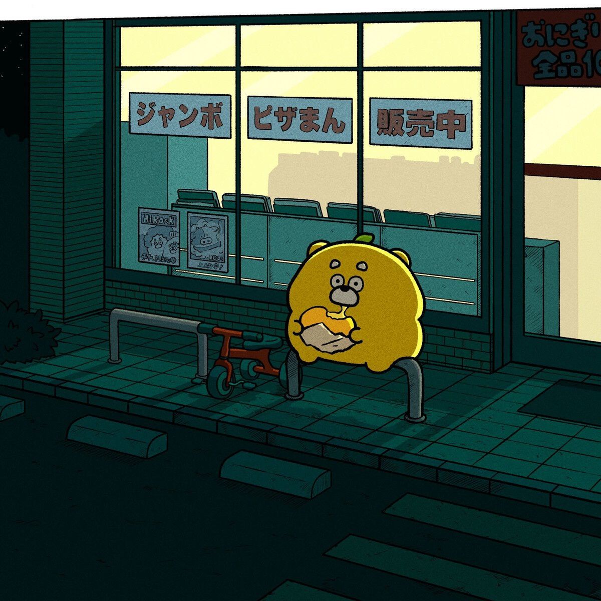 広島で生まれた黄色いクマの健気な姿に共感必至。地元の魅力もゆる〜く