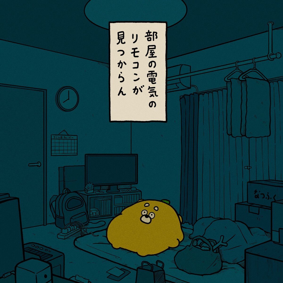 広島で生まれた黄色いクマの健気な姿に共感必至。地元の魅力もゆる〜く