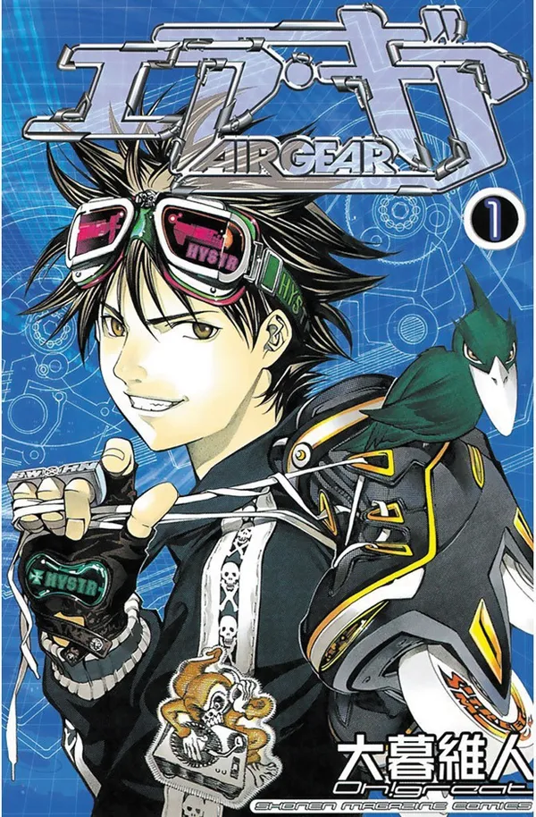 『エア・ギア』（全37巻）