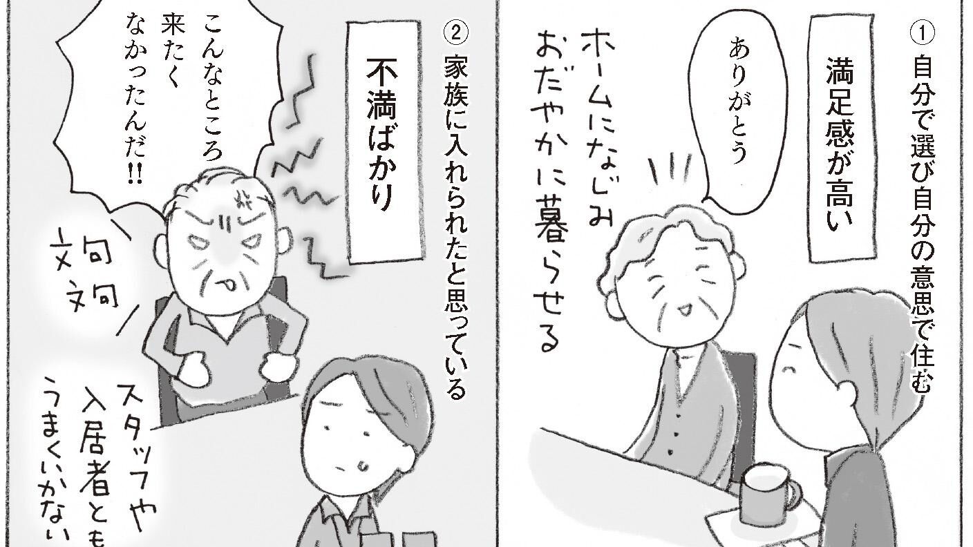 こんなこと書いちゃって大丈夫？」筒井康隆による皮肉とユーモア
