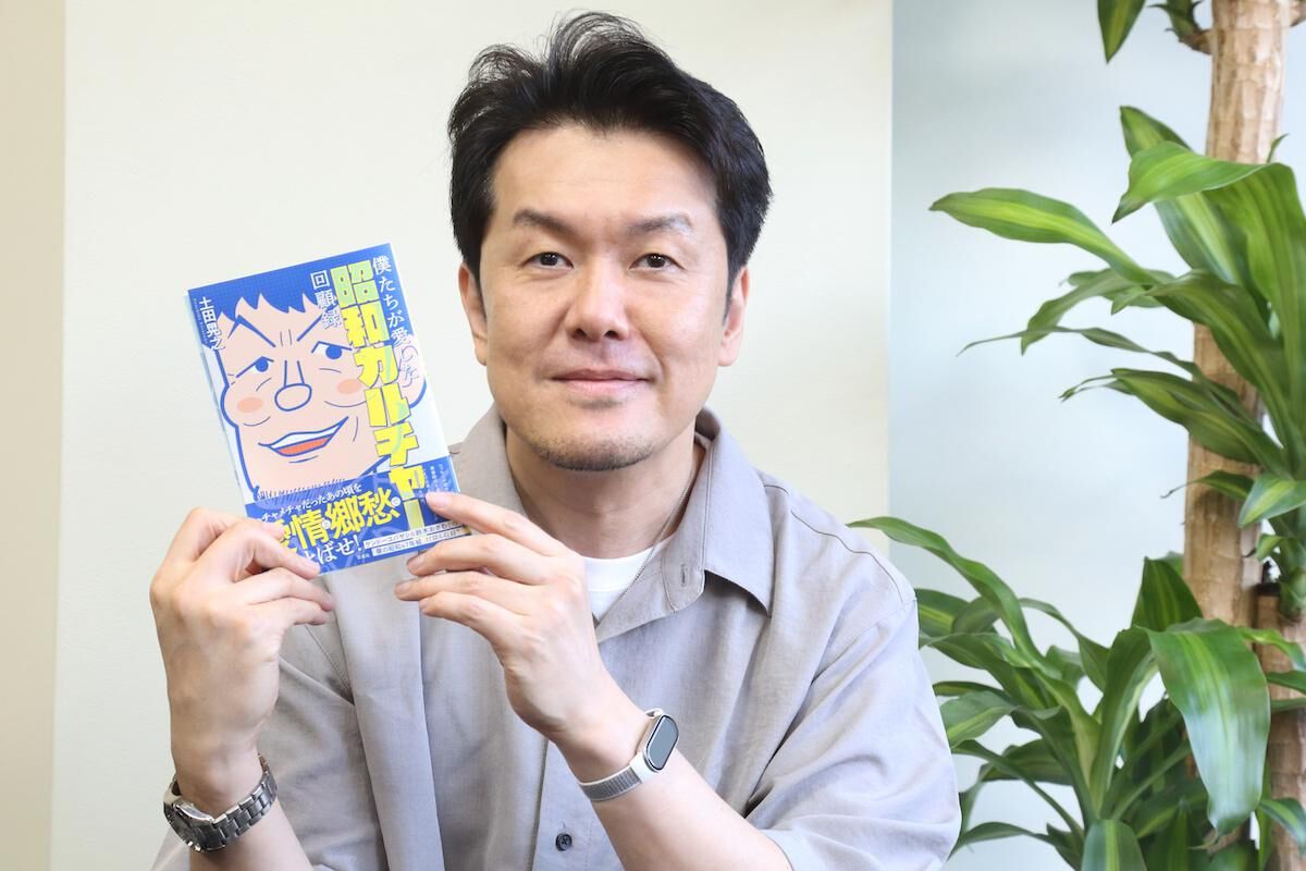 ここでまさかの土井塔克樹www」懐かしすぎる名前の登場に読者大