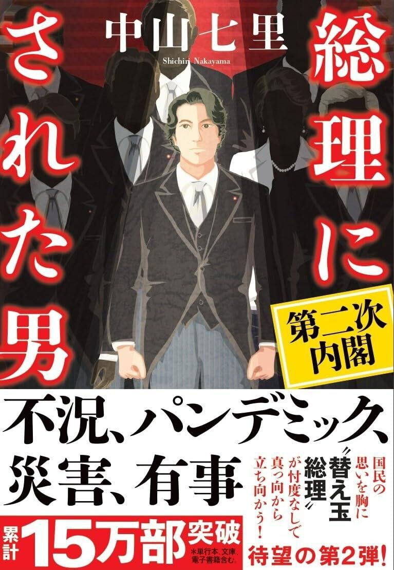 岡田准一主演映画「関ヶ原」予告解禁で高まる期待！「これは早く