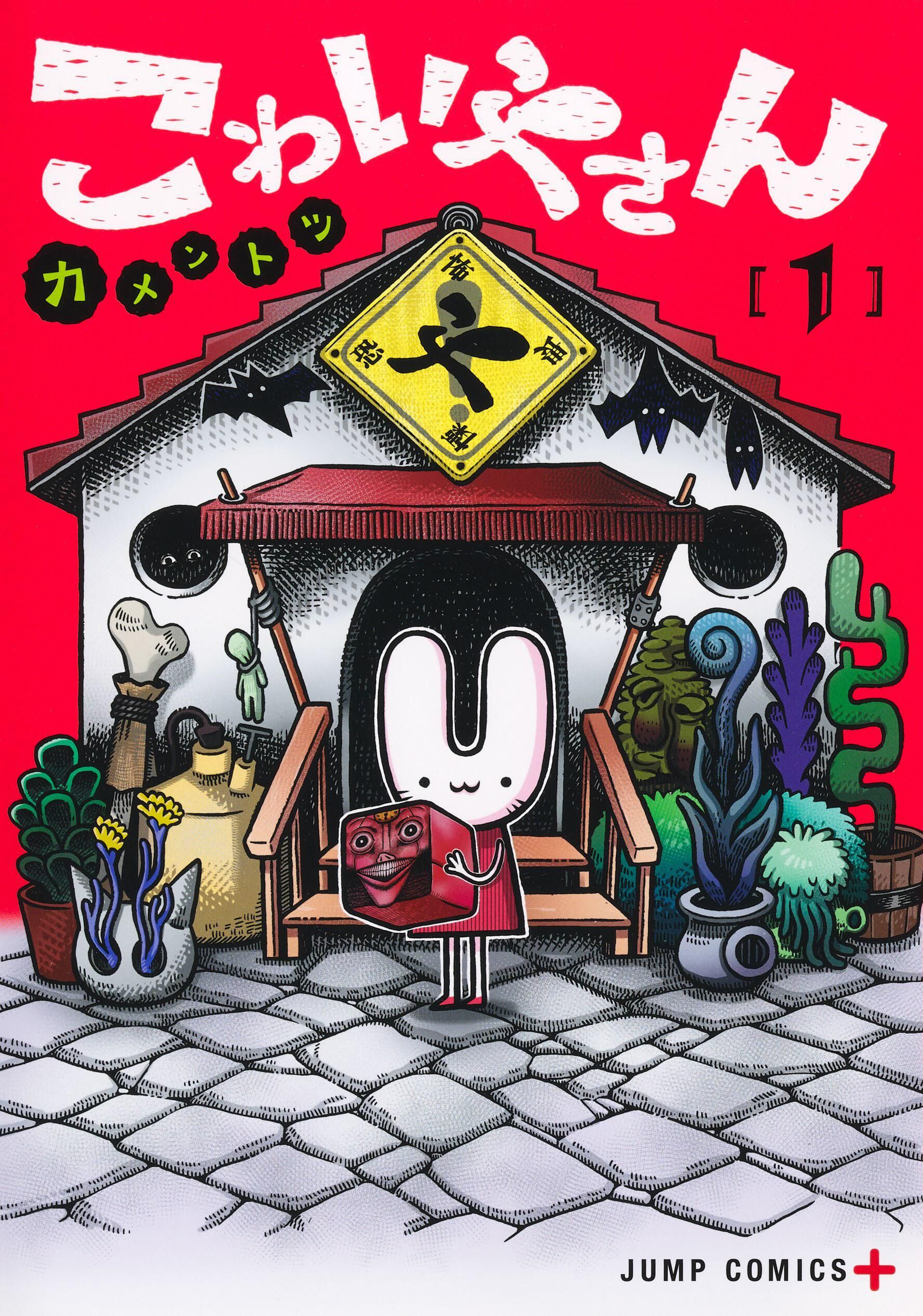種村有菜原画展 20thAnniversary 楽天市場】種村有菜原画展 -20th ANNIVERSARY- 図録 集英社