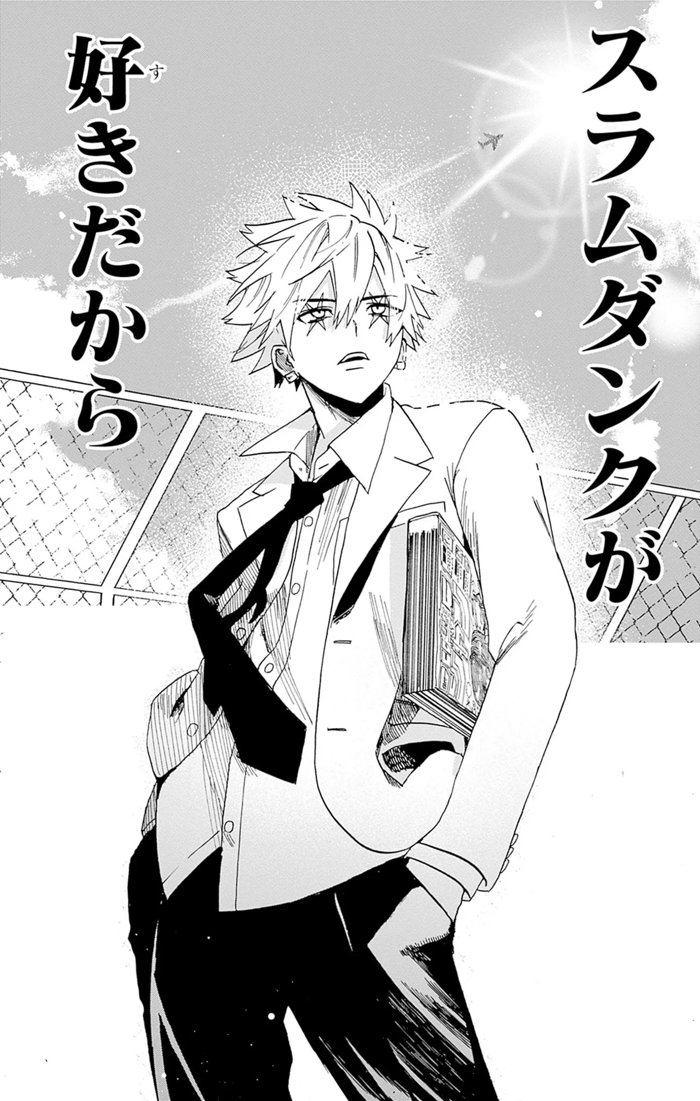  ※このページは著者と出版社の許可を得て一部加工しております