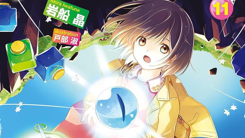 うちらきっとズッ友―谷口菜津子短編集― | 連載 | ダ・ヴィンチWeb