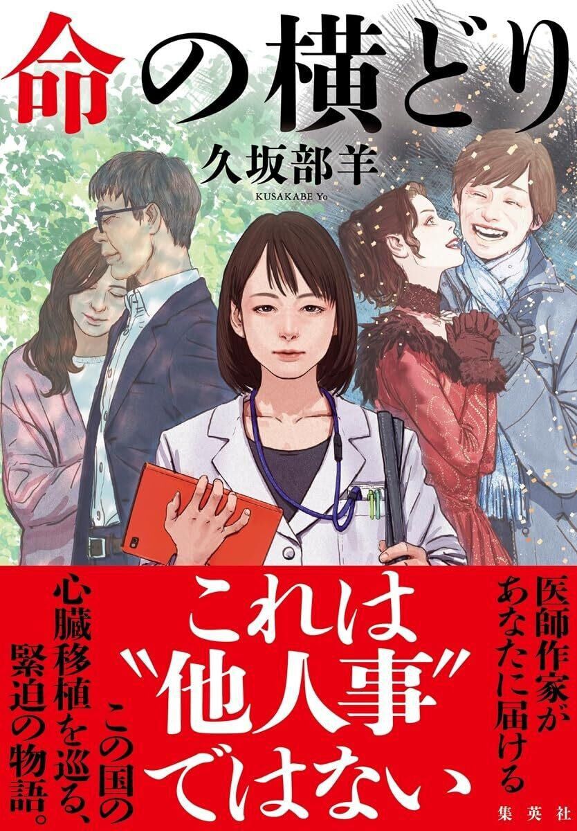 土井塔克樹 ページ ここでまさかの土井塔克樹www」懐かしすぎる名前の登場に読者大