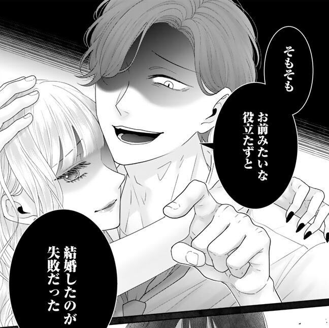 虐げられ王女に転生しましたが、竜神の加護を持つ最強騎士様に愛されて