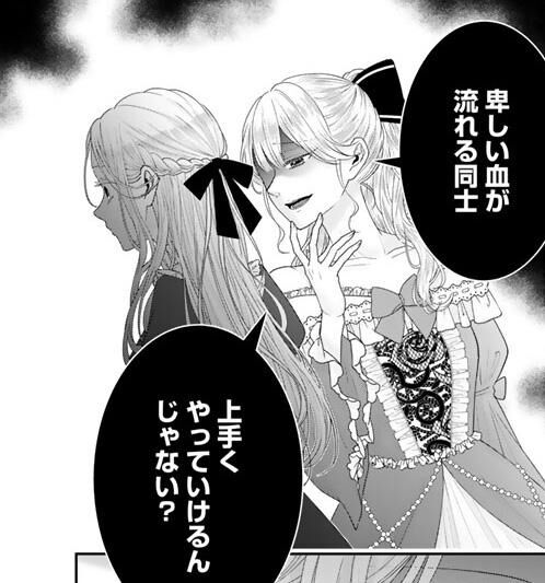 虐げられ王女に転生しましたが、竜神の加護を持つ最強騎士様に愛されて