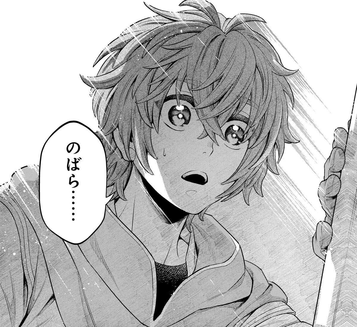 メルヘンクラウン | 連載 | ダ・ヴィンチWeb