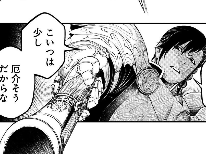 ふーにゃン メルヘンクラウン 他 メルヘンクラウン | 連載 | ダ・ヴィンチWeb