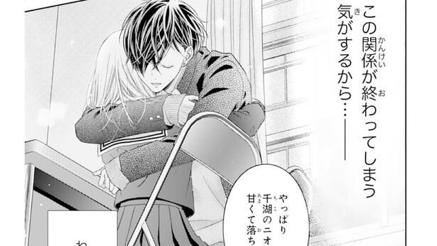 伊藤潤二 サイン本 双一の勝手な呪い マンガ コミック 伊藤潤二傑作集 3 双一の勝手な呪い (ASAHI COMICS) | 伊藤潤二
