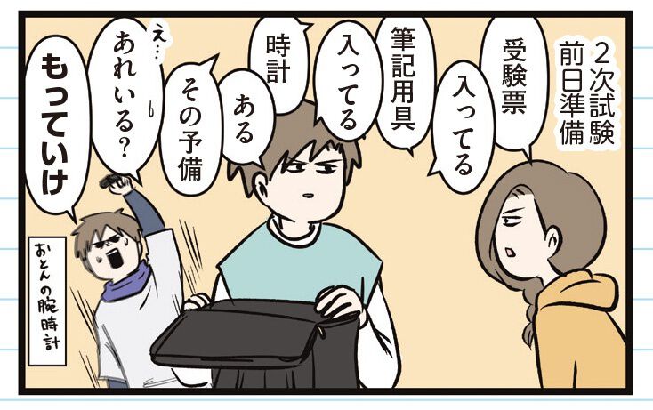 大学受験。コメント下さい。 大学受験ムビスタ『大学受験ムビスタ 藤原のたった9時間で情報Ⅰ