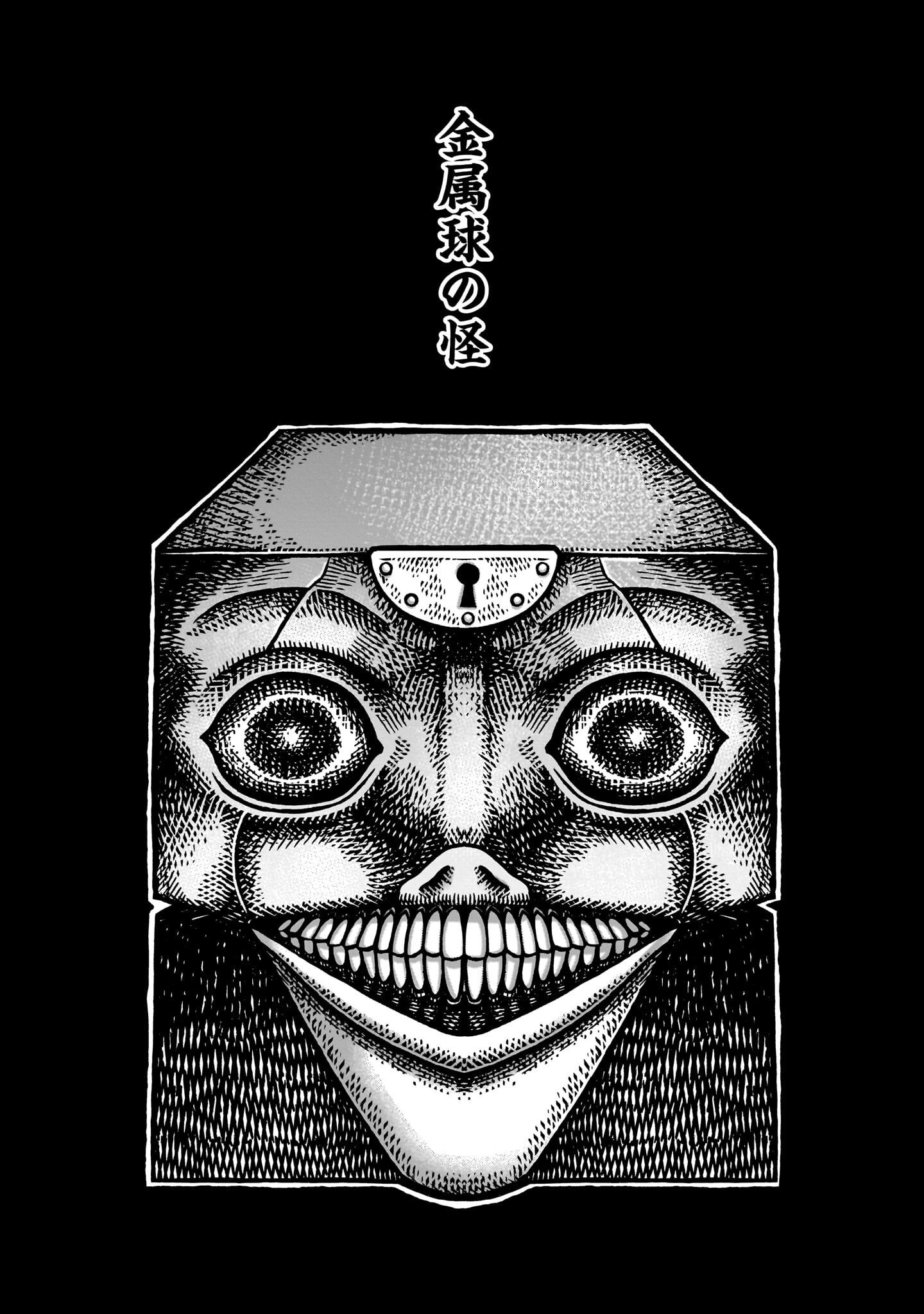 引っ越してきたにぎやかな村を散策して見つけたのは、「こわい」を売っ