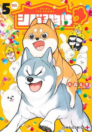 シバつき物件