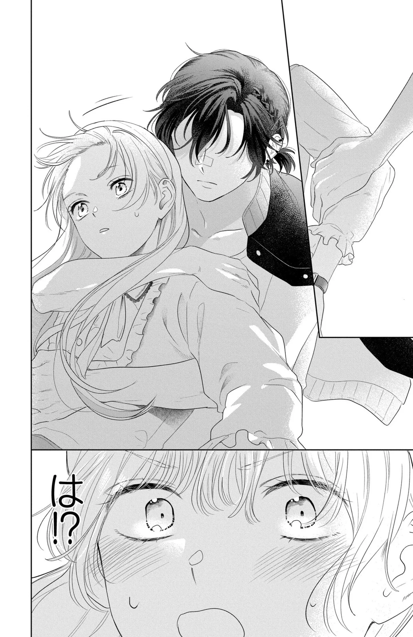  紫苑くんの仰せのまま
