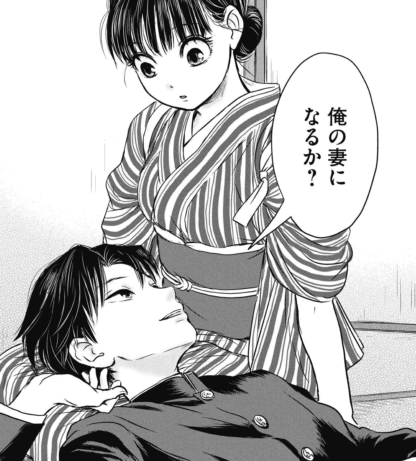 伊藤潤二 サイン本 双一の勝手な呪い マンガ コミック Amazon.co.jp: 双