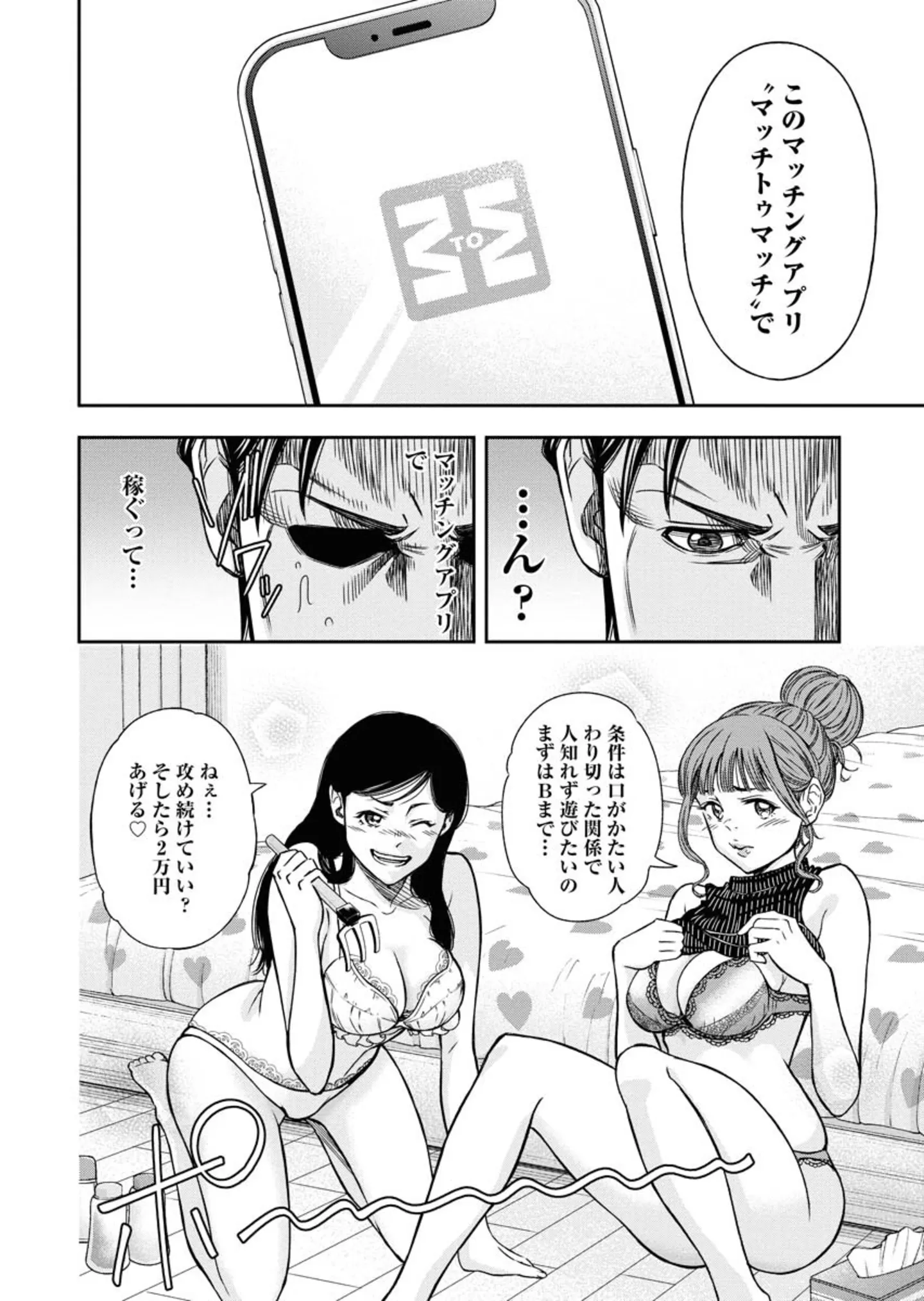 s-016
