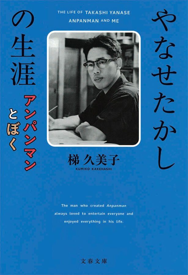 第39回「高知」坂本龍馬を生み出したエネルギッシュな空気漂う土地の
