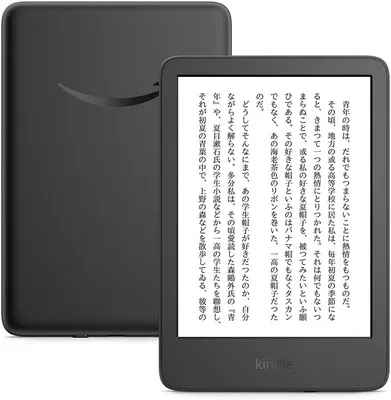 Amazon Kindle