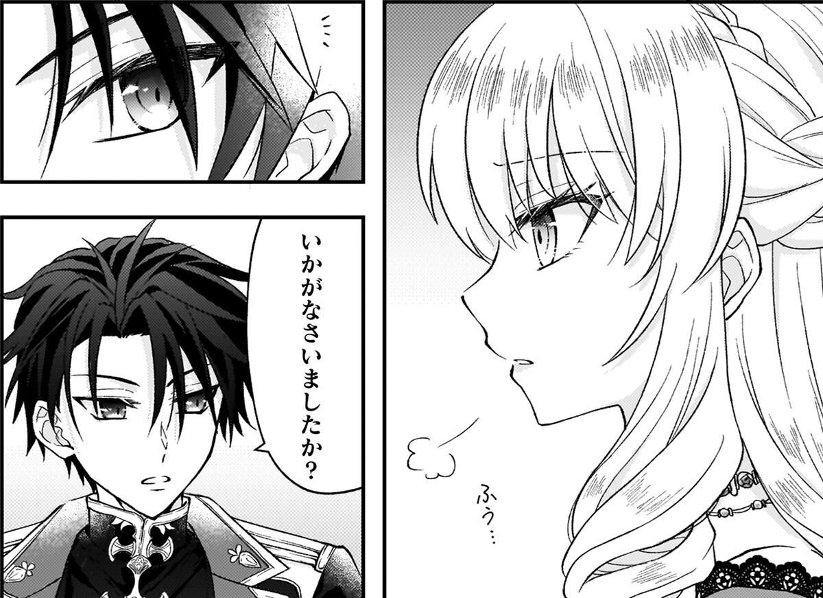 富豪令嬢 | 連載 | ダ・ヴィンチWeb