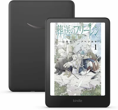 New Amazon Kindle Colorsoft