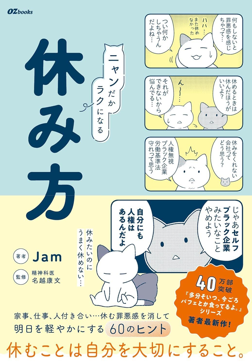ふく(※多忙のため返信遅め)ページ ご返信遅くなり申し訳ございません」の正しい使い方は？例文付きで